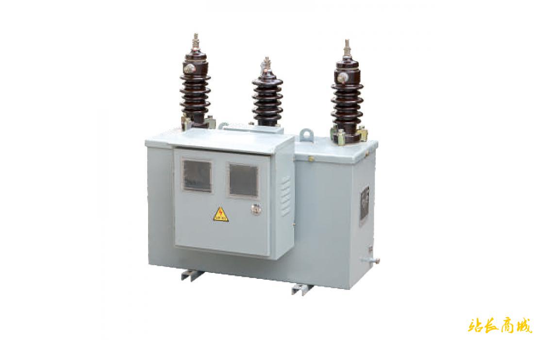 JLSZW10-6,10三相三線電力計量箱干式產品寬負荷，可帶控制電源