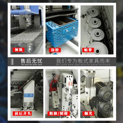 自動封邊機 封邊-JY-468K 