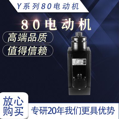 Y系列電動(dòng)機(jī)