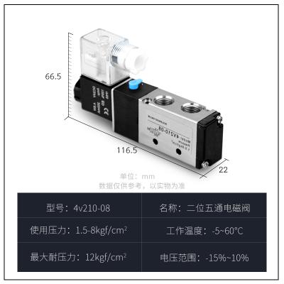 3v 4v系列電磁閥，氣控閥