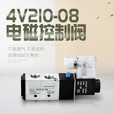 3v 4v系列電磁閥，氣控閥
