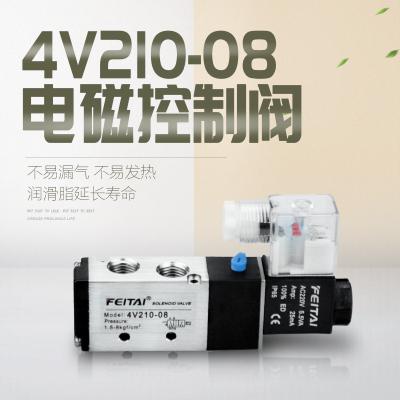 3v 4v系列電磁閥，氣控閥