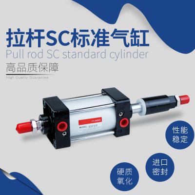 SCSCDSCJ系列標(biāo)準(zhǔn)氣缸