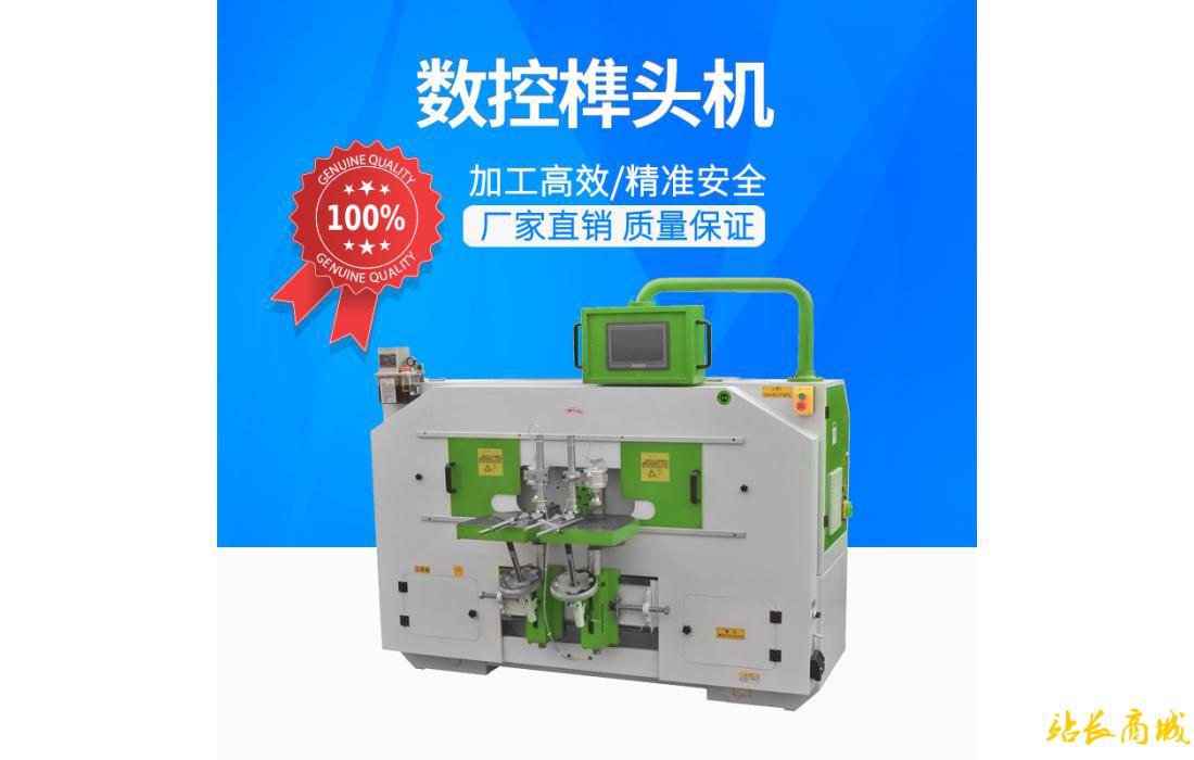 數(shù)控榫頭機-CNC200