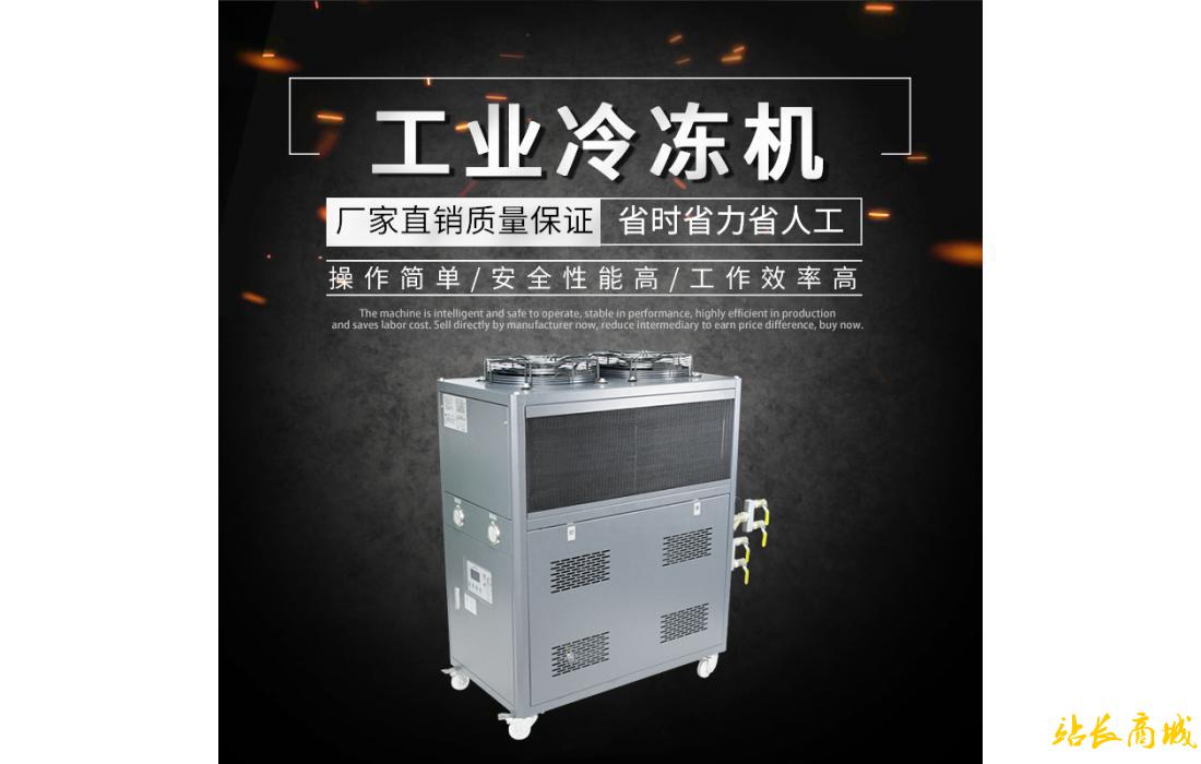 工業(yè)冷凍機