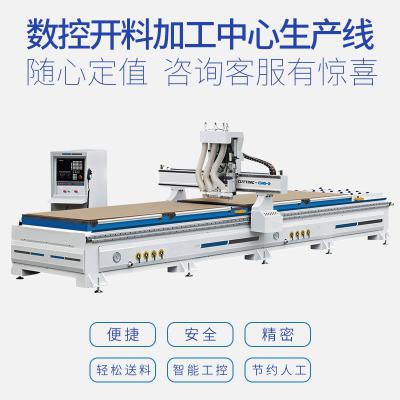 數(shù)控開料-CH6-2 數(shù)控開料加工中心生產線