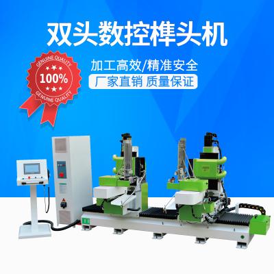 雙端數(shù)控榫頭機