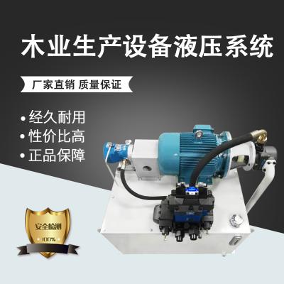 木業(yè)生產設備液壓系統(tǒng)