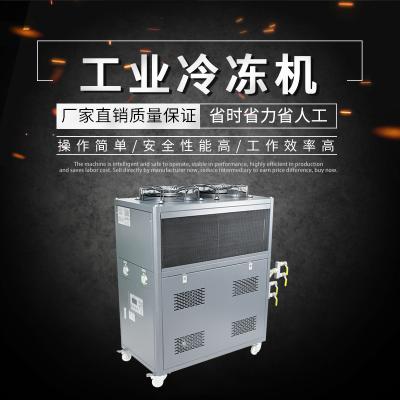 工業(yè)冷凍機