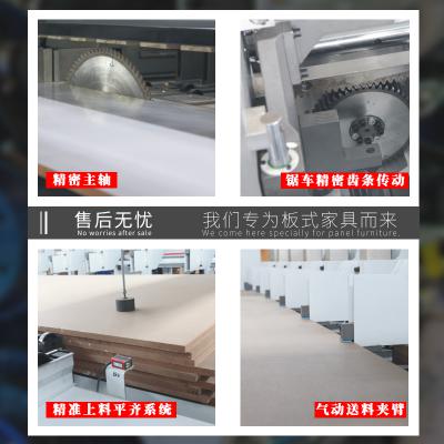 推臺鋸-MJQ6130D 精密推臺鋸