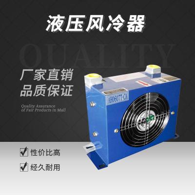 液壓風(fēng)冷器