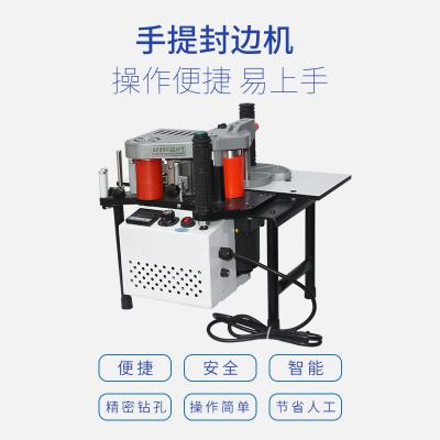 手提封邊機(jī) 簡易封邊機(jī)
