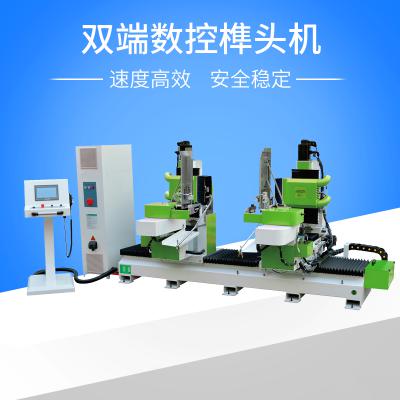 雙端數(shù)控榫頭機