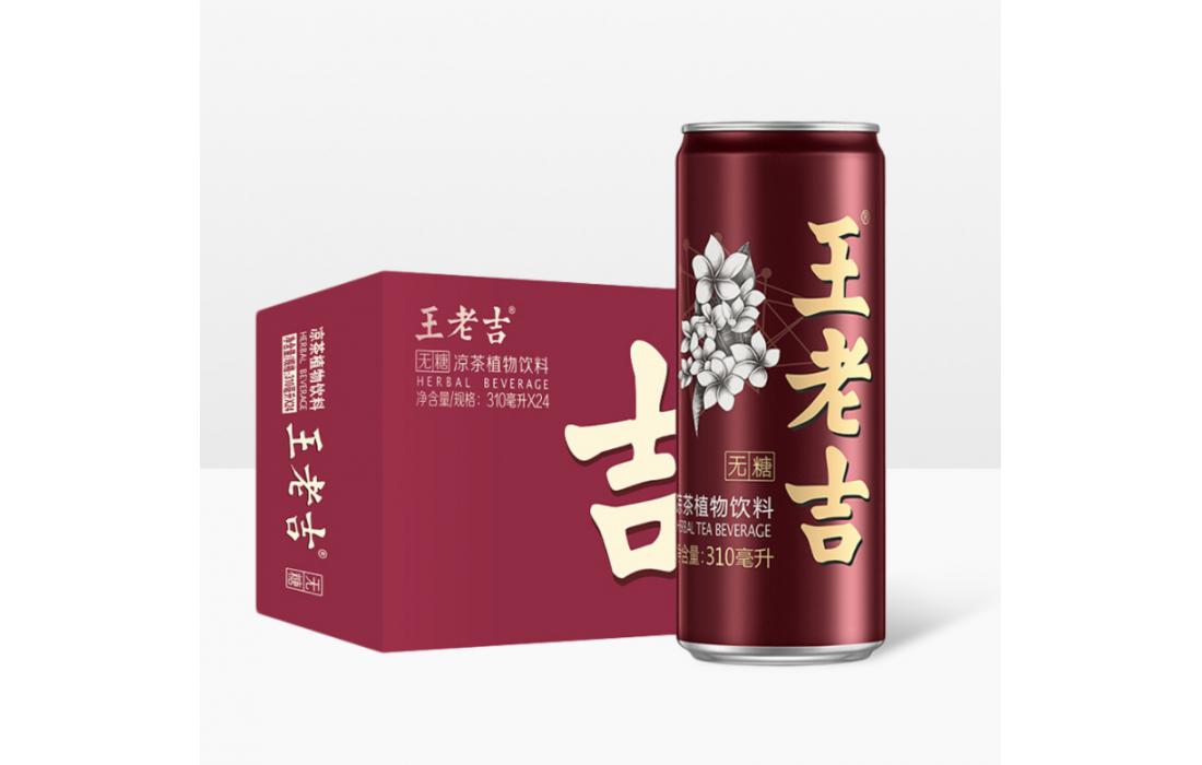 王老吉無(wú)糖涼茶