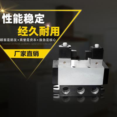 截止閥電控?fù)Q向閥