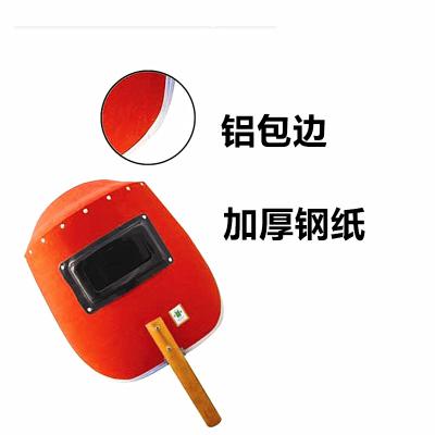 電焊防護(hù) 半自動(dòng)面罩
