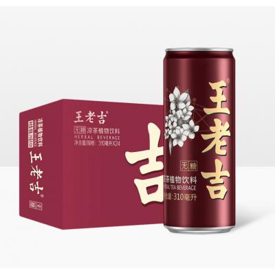 王老吉無(wú)糖涼茶
