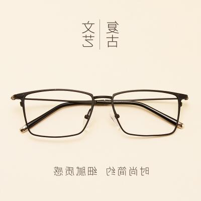 細(xì)框眼鏡