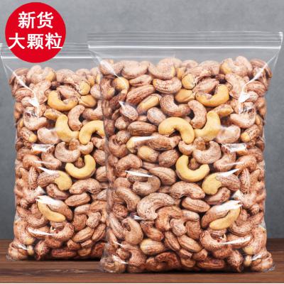 袋裝腰果仁1000g