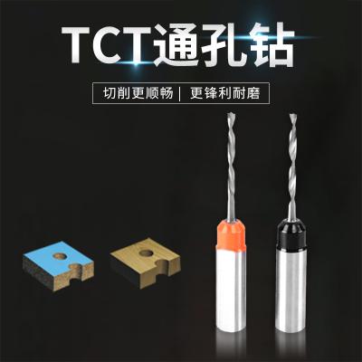 TCT通孔鉆