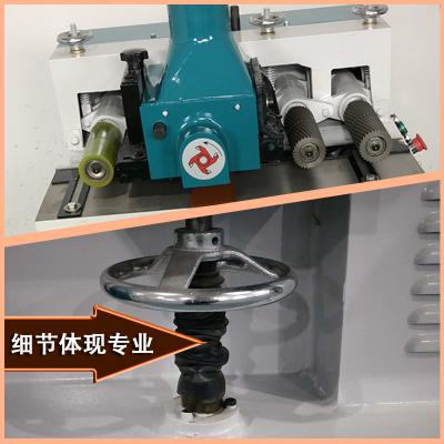 線條機