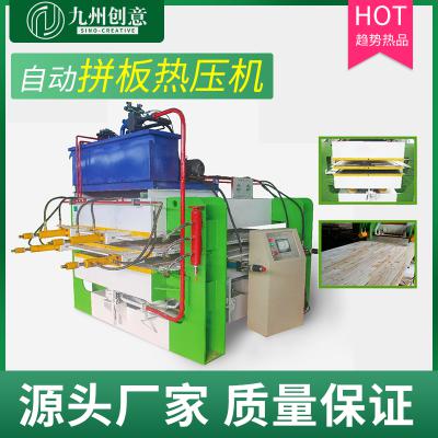 三壓二拼板熱壓機