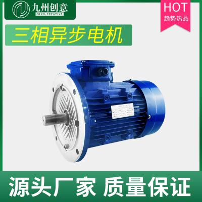 三相異步電動機MS系列 鐵殼鋁殼電機 型號可定制