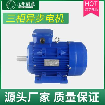 三相異步電動機MS系列 鐵殼鋁殼電機 型號可定制