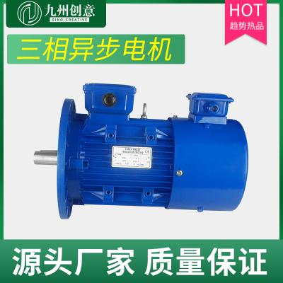 三相異步電動機MS系列 鐵殼鋁殼電機 型號可定制