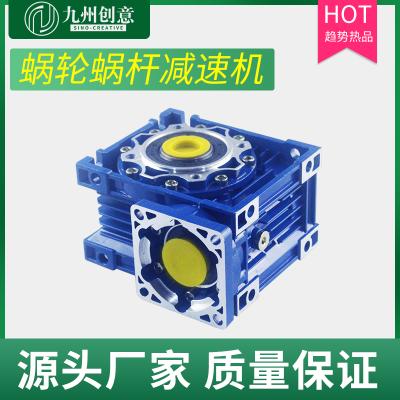 蝸輪蝸桿RV減速機 高精密RV減速機 鋁殼RV減速機