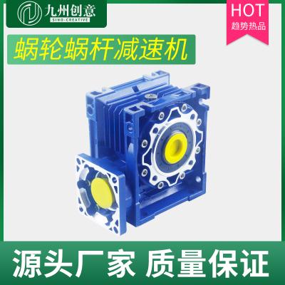 蝸輪蝸桿RV減速機 高精密RV減速機 鋁殼RV減速機