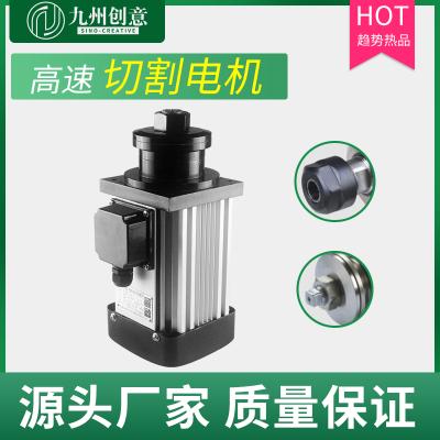 高速切割電機 夾鋸片電機 方形主軸電機