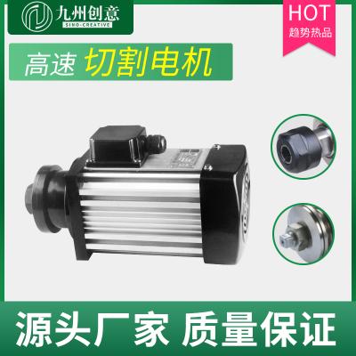 高速切割電機 夾鋸片電機 方形主軸電機