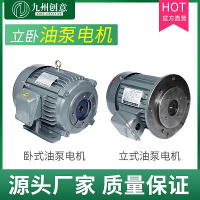 油泵電機(jī)