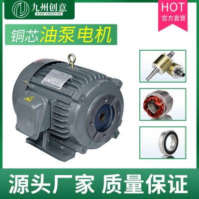 油泵電機(jī)