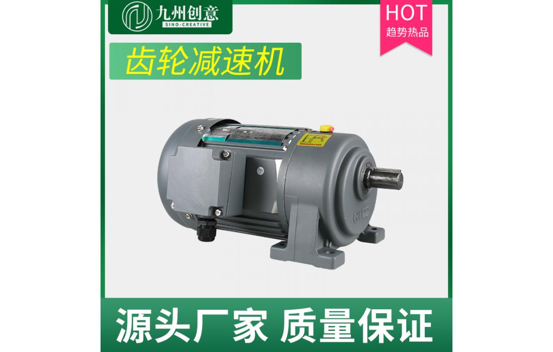 玻璃掃光機(jī)用減速機(jī) 齒輪減速機(jī) 傳動(dòng)設(shè)備減速器 口罩機(jī)用減速機(jī)