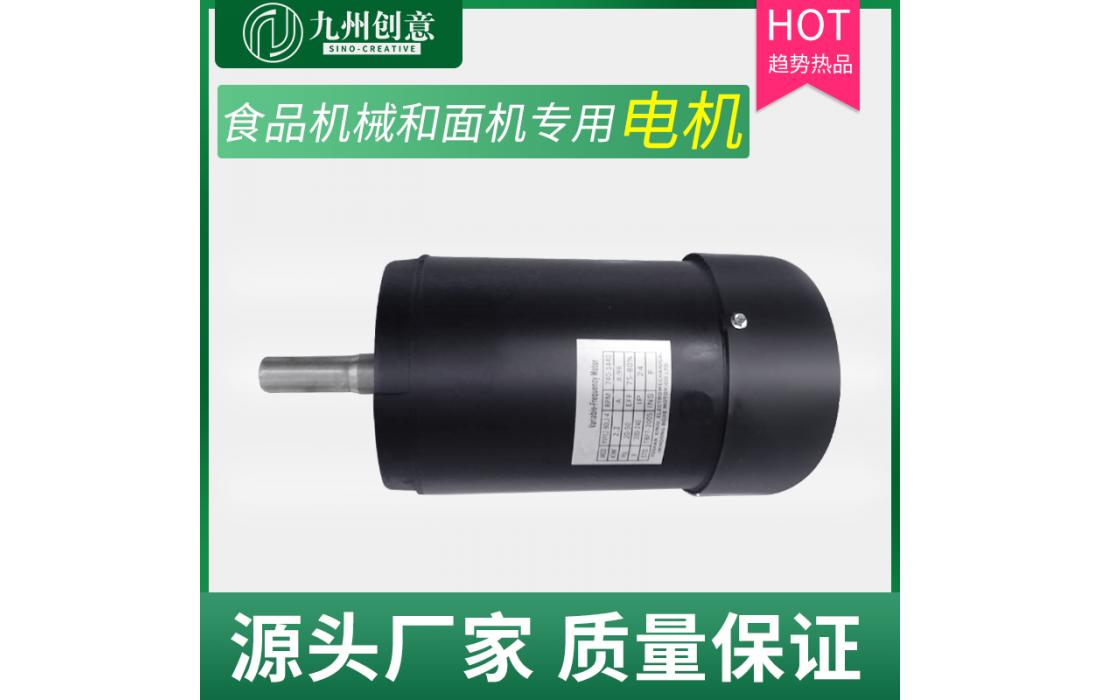 食品機(jī)械和面機(jī)專用電機(jī) 機(jī)械設(shè)備用電動(dòng)機(jī) 2.2kw電機(jī) 廠家直銷