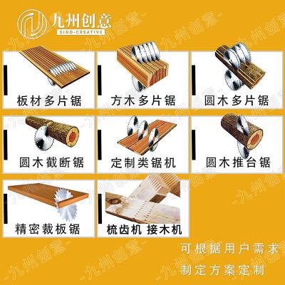 細(xì)木工板全自動(dòng)生產(chǎn)線（大芯板）