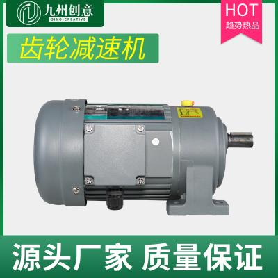 玻璃掃光機(jī)用減速機(jī) 齒輪減速機(jī) 傳動(dòng)設(shè)備減速器 口罩機(jī)用減速機(jī)