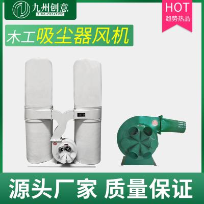 布袋吸塵器 吹風(fēng)機