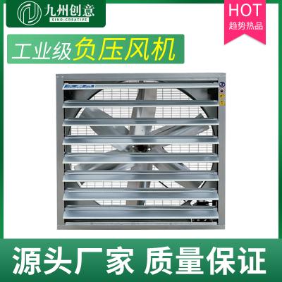 負(fù)壓風(fēng)機(jī)