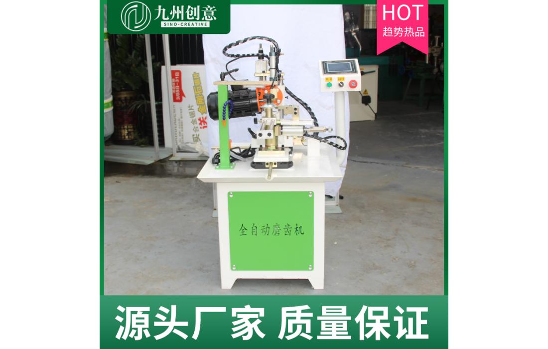 全自動合金鋸片磨齒機