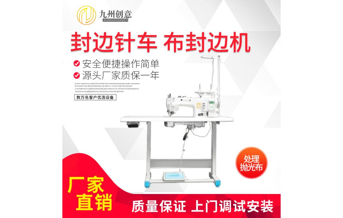 全新電腦平車(chē)全自動(dòng)多功能剪線電動(dòng)縫紉機(jī)家用工業(yè)薄厚通用平縫機(jī)
