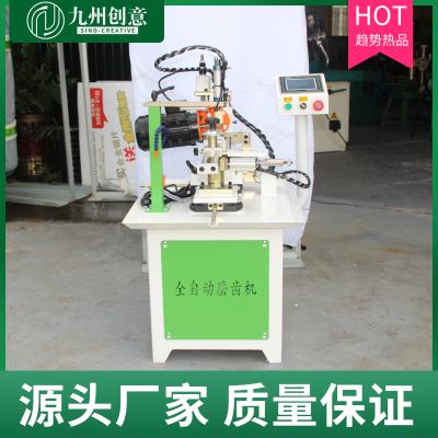 全自動合金鋸片磨齒機