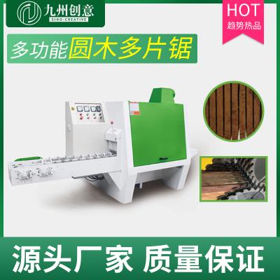 圓木多片鋸 圓木開方鋸 自動圓木開料機開方多片板機