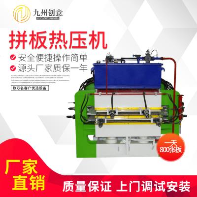 層板熱壓機 木工拼板設(shè)備自動進料熱壓機配件三壓二層熱壓機自動