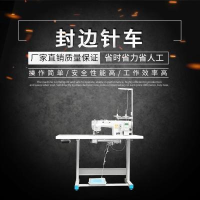 全新電腦平車(chē)全自動(dòng)多功能剪線電動(dòng)縫紉機(jī)家用工業(yè)薄厚通用平縫機(jī)
