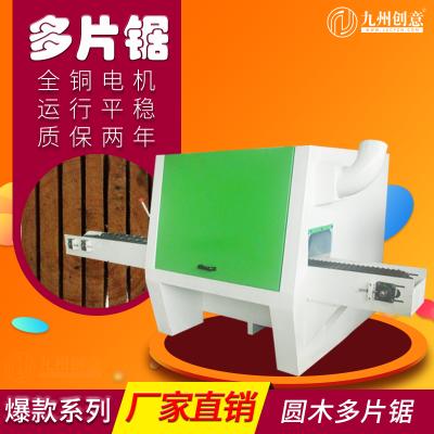 廠家直銷圓木開方鋸40圓木多片鋸價格圓木斷木鋸自動木條加工機