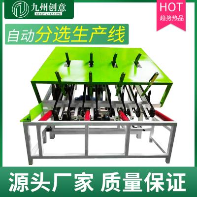 自動(dòng)分選生產(chǎn)線+斷料鋸